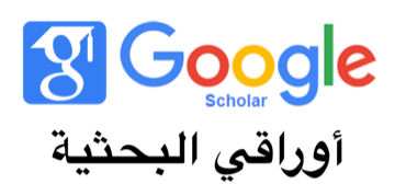 Google Scholar